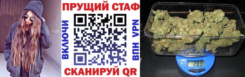 Где можно купить наркотики Дмитровск ГАШ  COCAIN  kraken сайт  Меф  НБОМе 