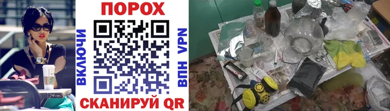 АМФЕТАМИН VHQ  наркотики  Дмитровск 