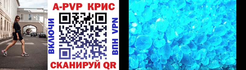 Alpha-PVP СК КРИС Дмитровск