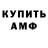 КЕТАМИН ketamine Andrew Bak