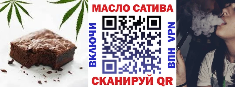 купить наркотик  Дмитровск  Canna-Cookies конопля 