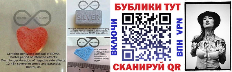 дарнет шоп  Дмитровск  Ecstasy 280 MDMA 