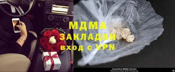 амфетамин Абдулино