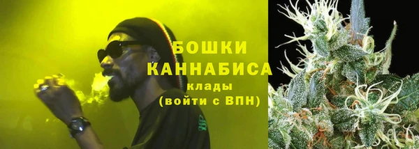 амфетамин Абдулино
