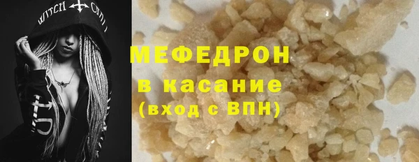 амфетамин Абдулино