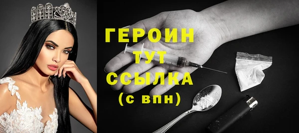 амфетамин Абдулино
