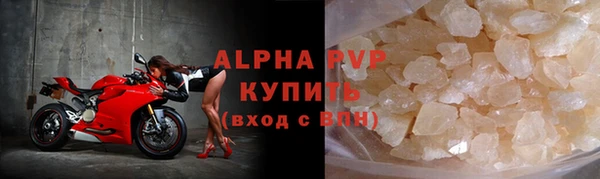 spice Пестово