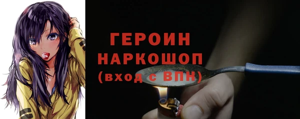 амфетамин Абдулино