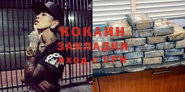 MDMA Переславль-Залесский
