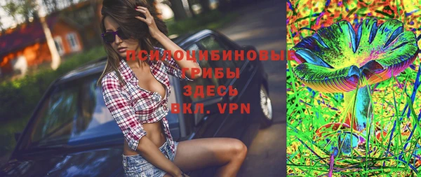 амфетамин Абдулино