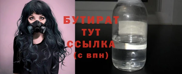 марихуана Пересвет