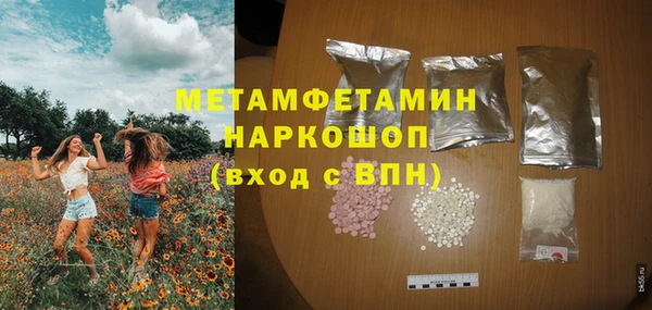 амфетамин Абдулино