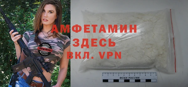 амфетамин Абдулино
