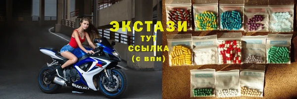 амфетамин Абдулино