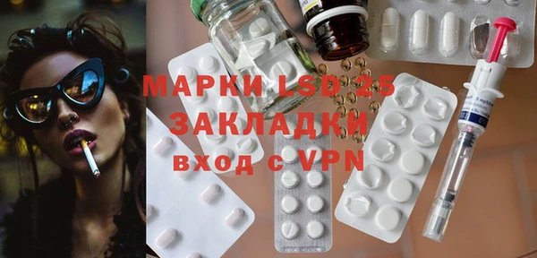 MDMA Переславль-Залесский