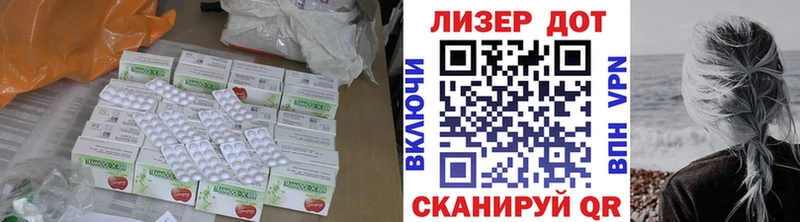 Лсд 25 экстази кислота  Дмитровск 