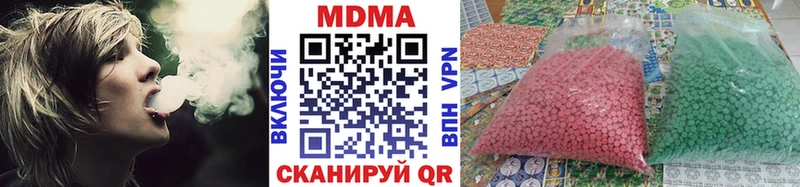 МДМА кристаллы  купить наркотики сайты  Дмитровск 