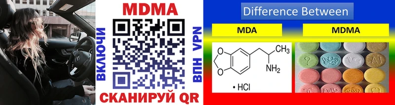 MDMA молли Дмитровск