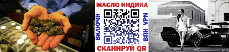 Дистиллят ТГК вейп с тгк  Дмитровск 
