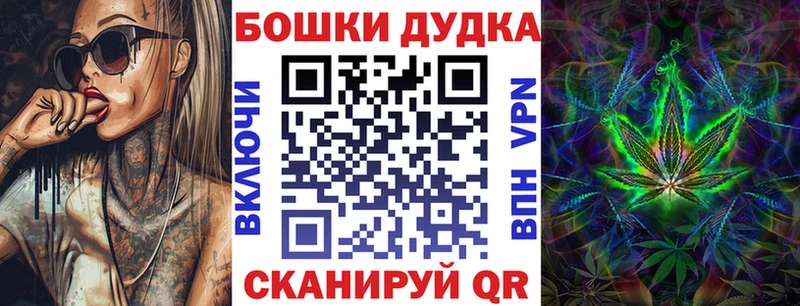 нарко площадка наркотические препараты  Дмитровск  Марихуана индика 